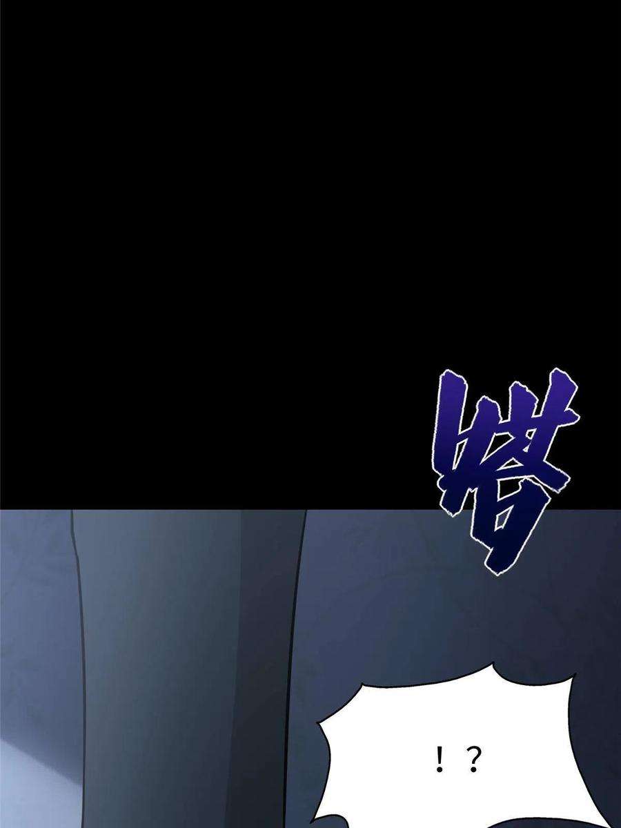 我的守护女友353