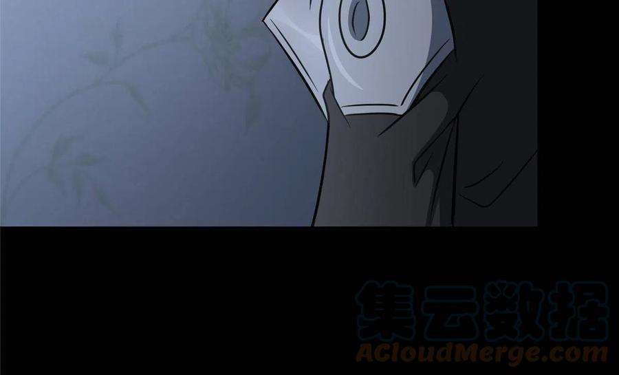 我的守护女友353