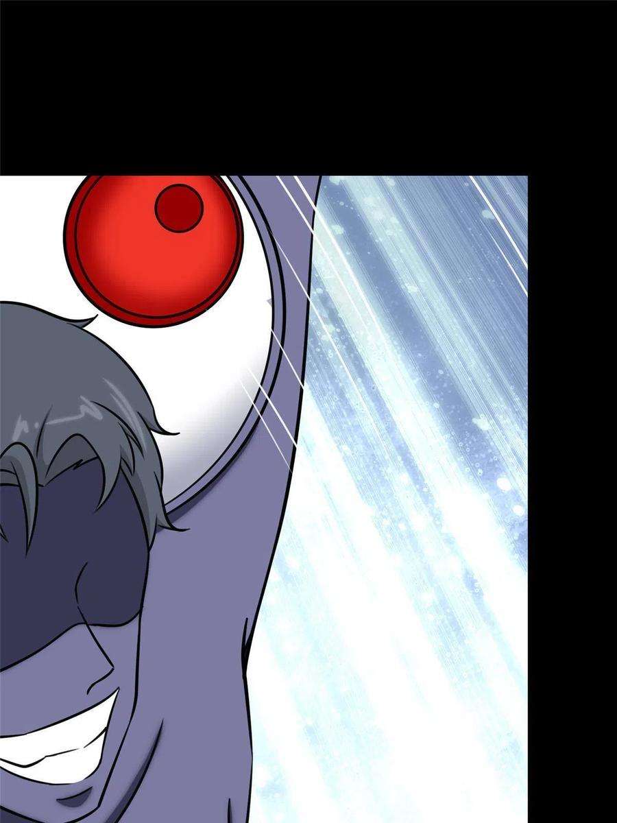 我的守护女友353