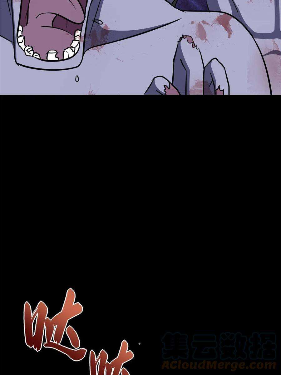 我的守护女友353