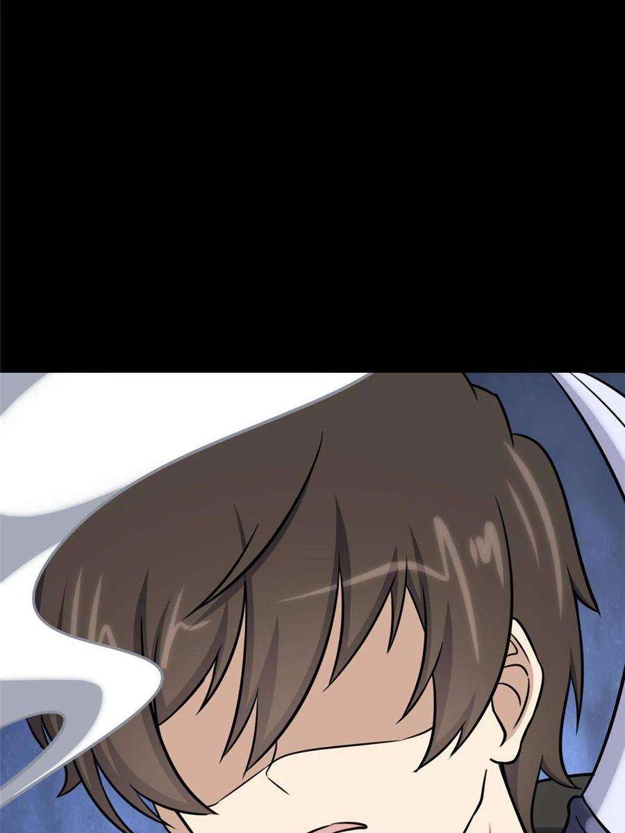 我的守护女友353