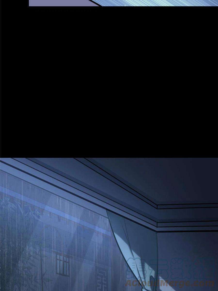 我的守护女友353