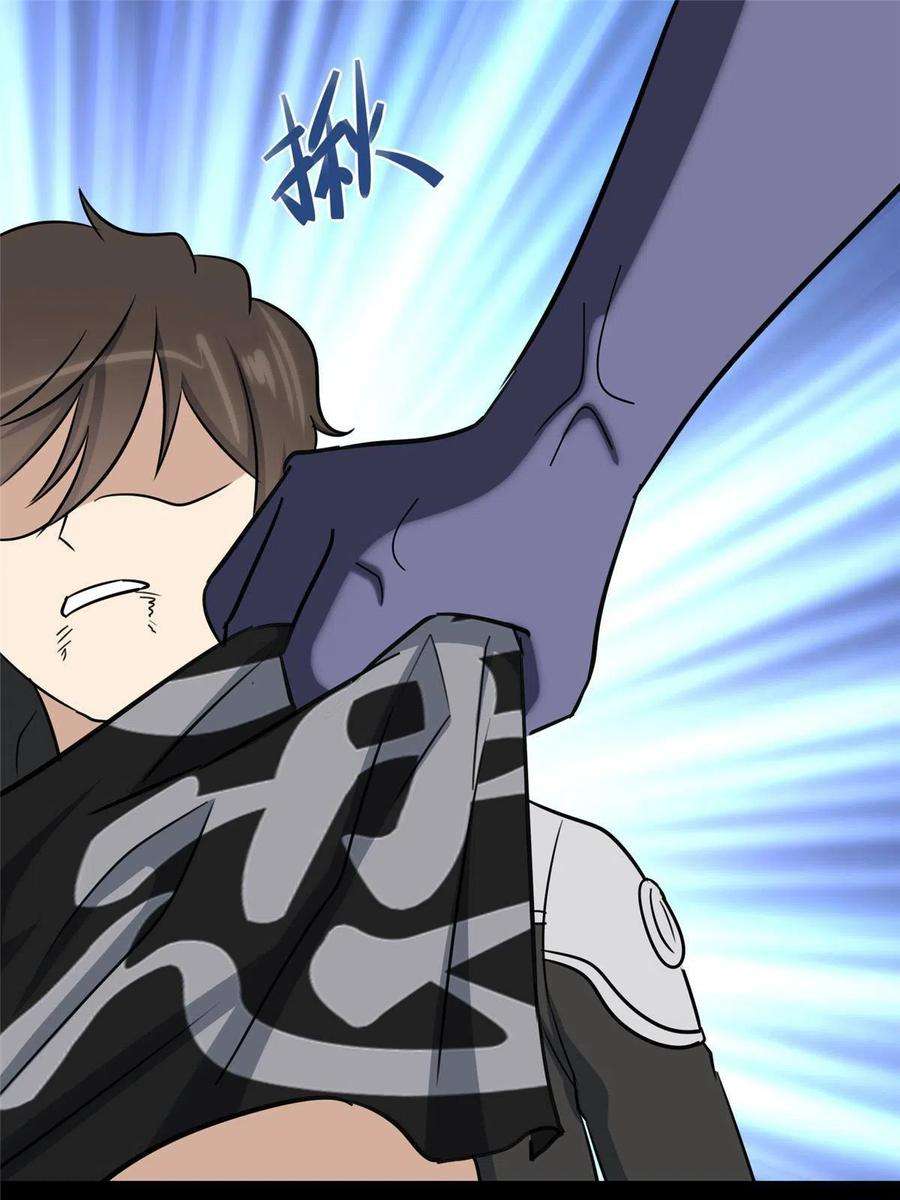 我的守护女友353