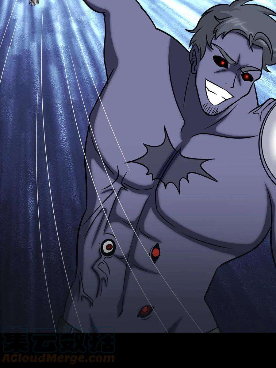 我的守护女友353