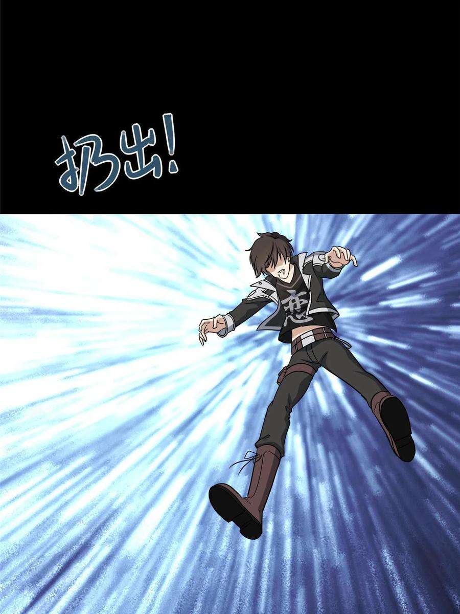 我的守护女友353