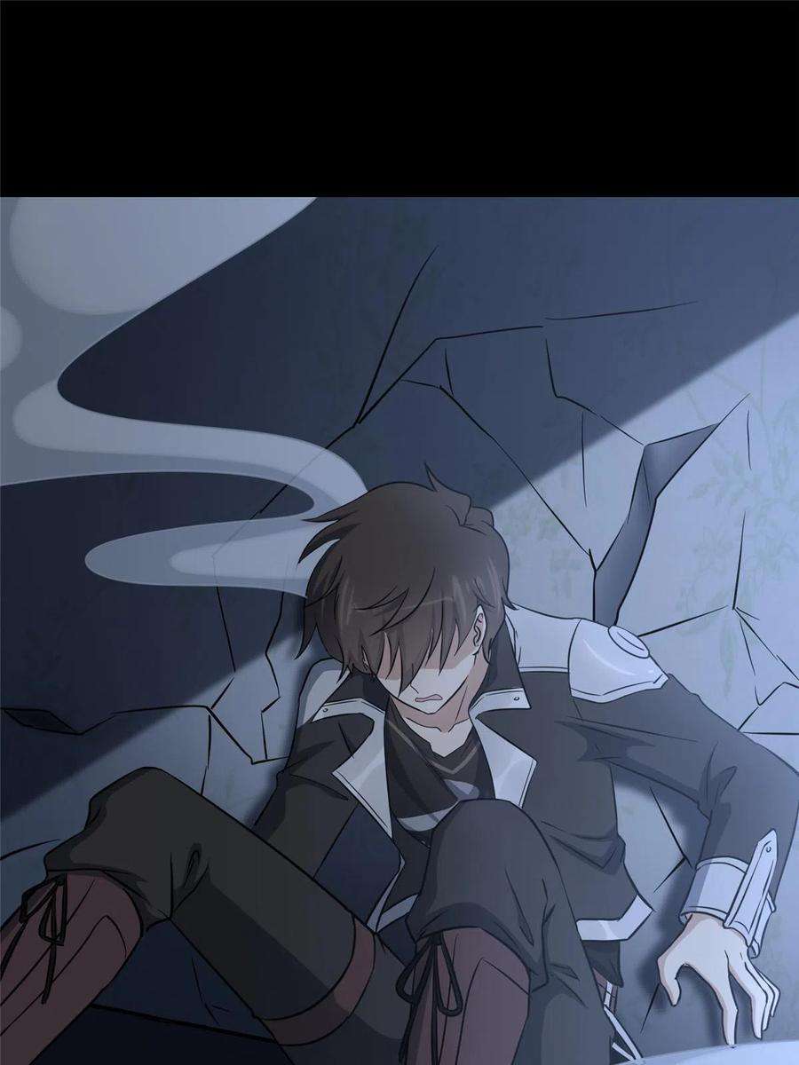 我的守护女友353