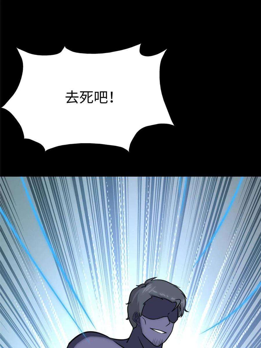 我的守护女友353