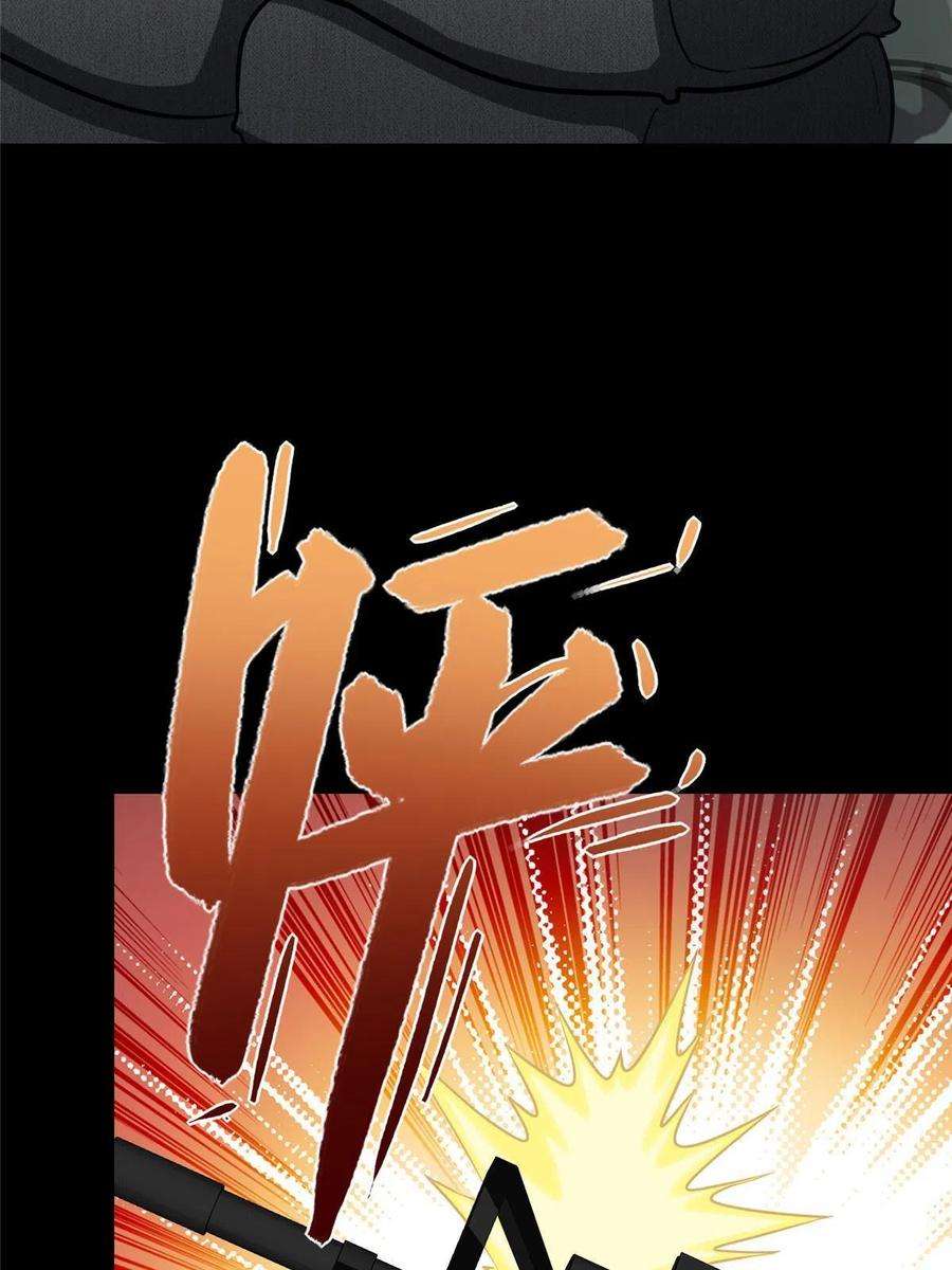 我的守护女友353