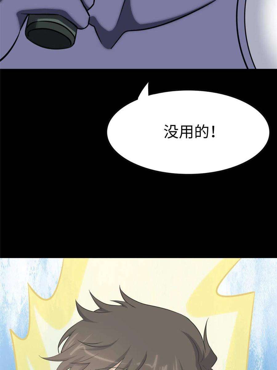 我的守护女友353