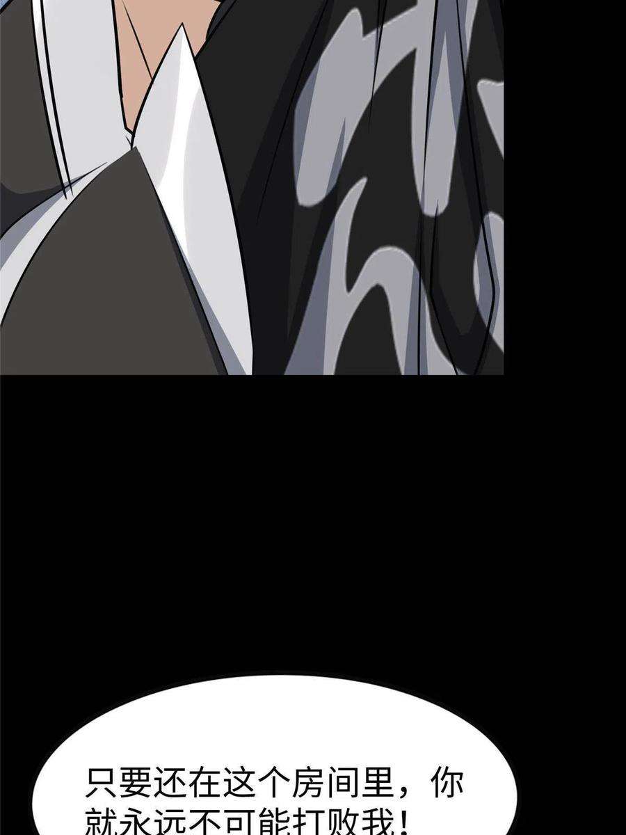 我的守护女友353