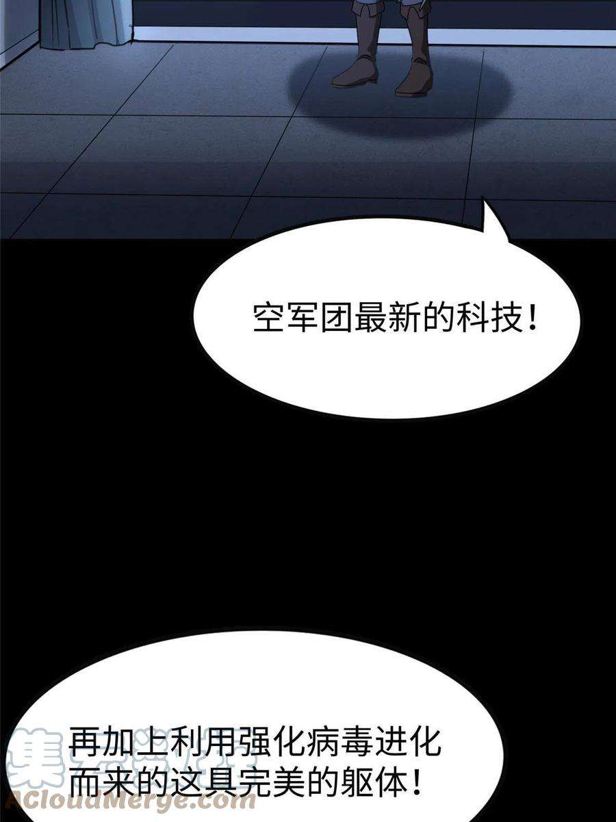 我的守护女友353