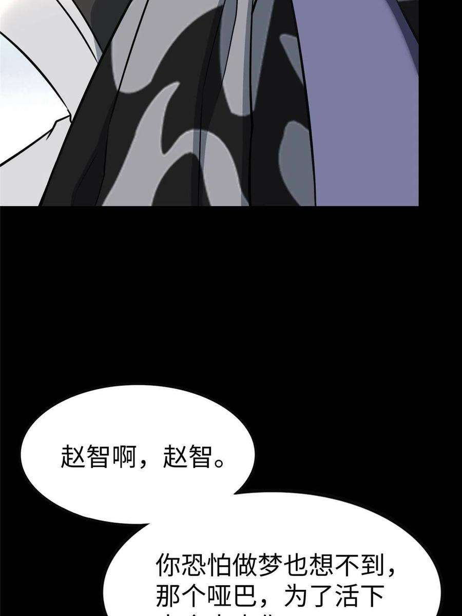 我的守护女友353
