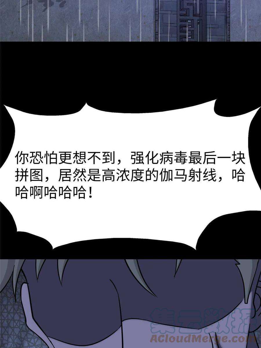 我的守护女友353