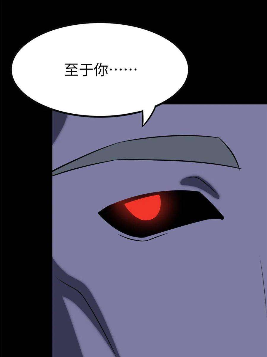 我的守护女友353