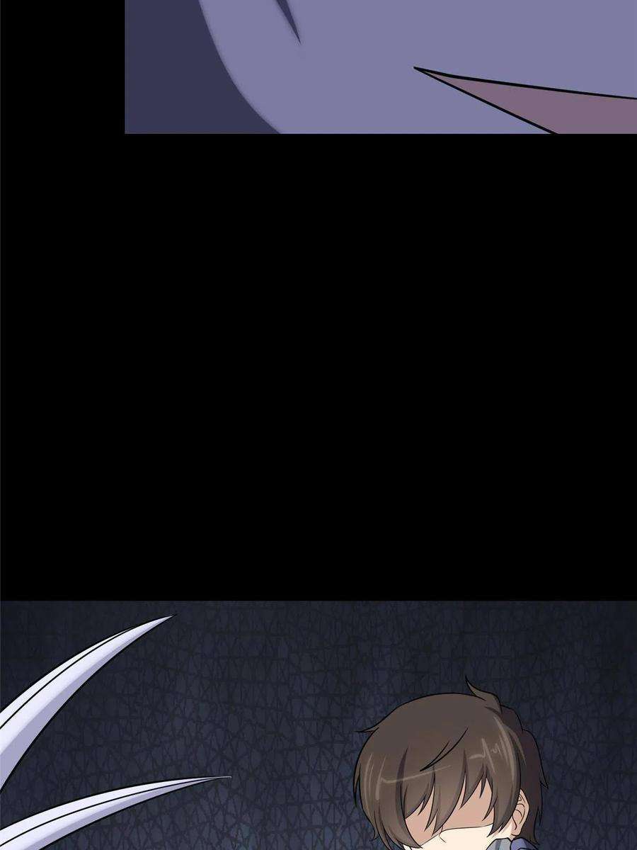 我的守护女友353