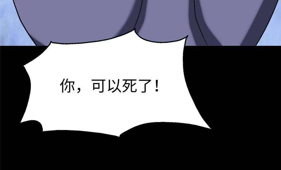 我的守护女友353