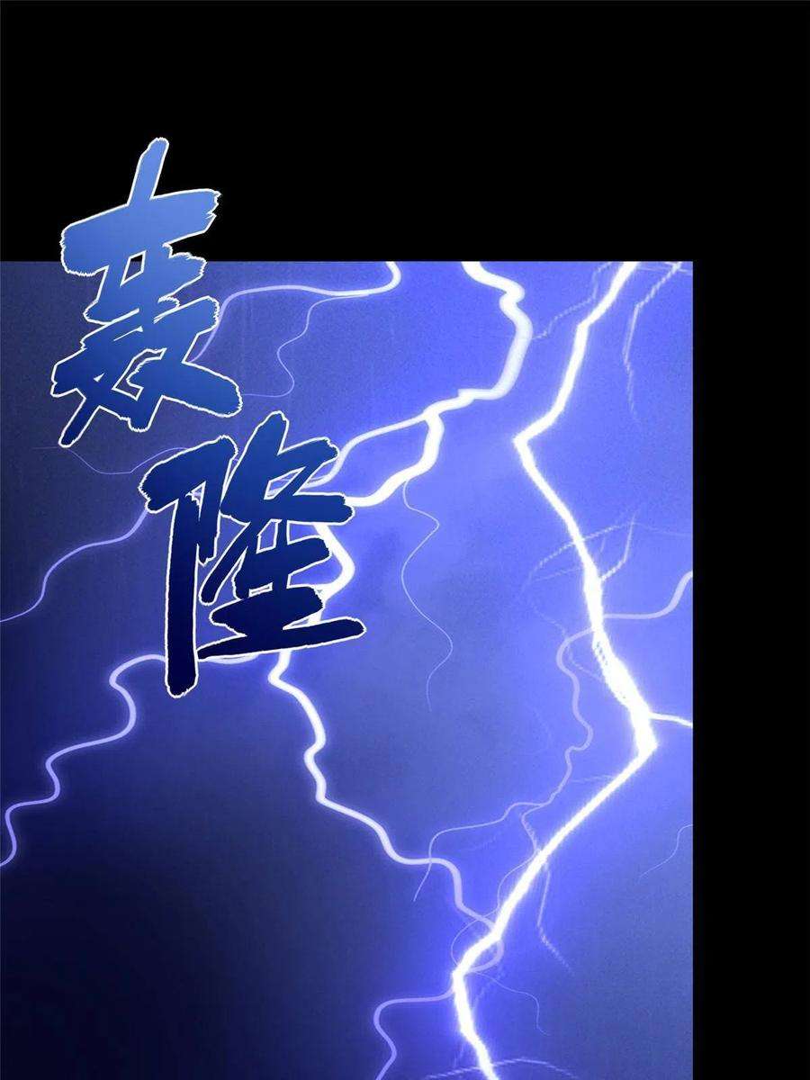 我的守护女友353