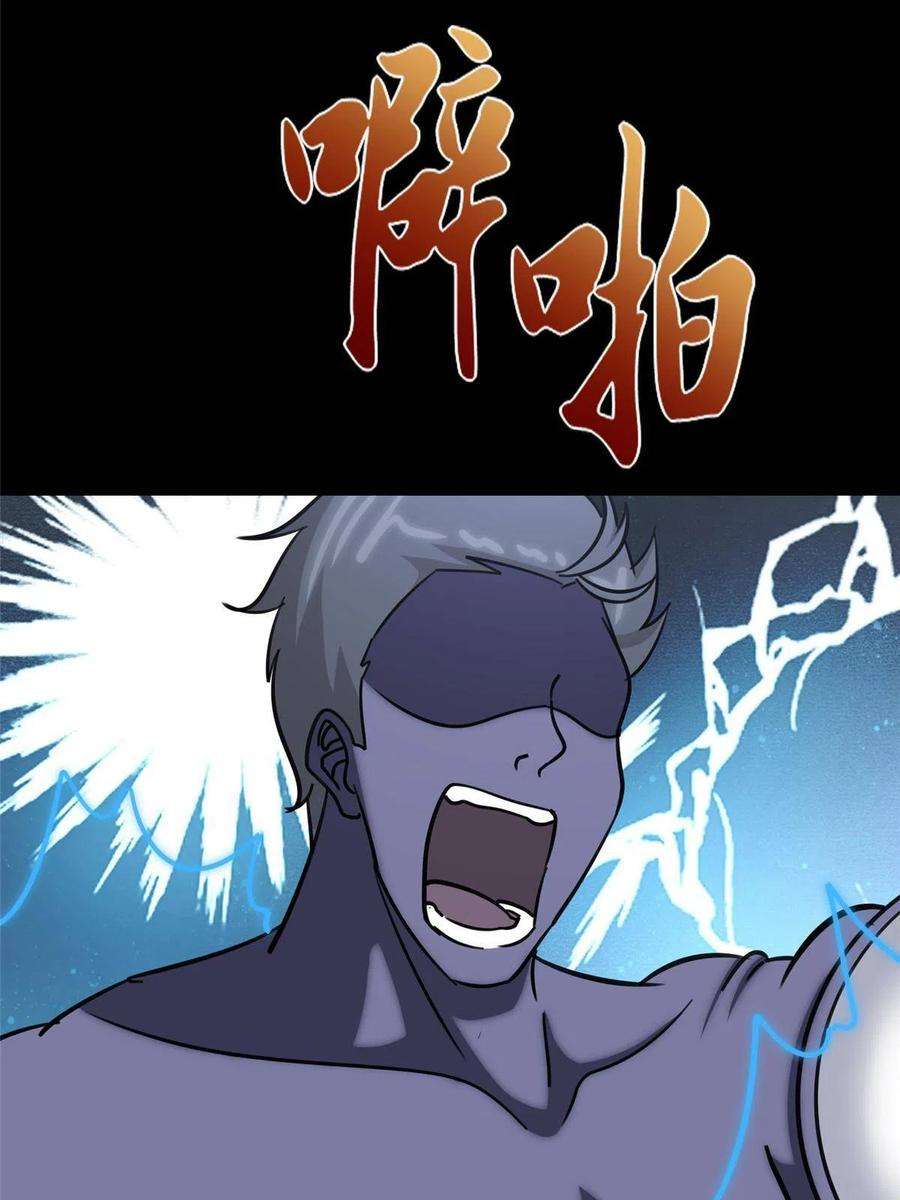 我的守护女友353