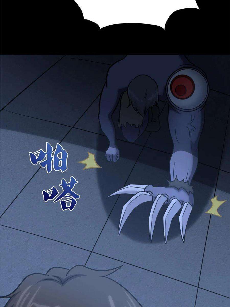 我的守护女友353