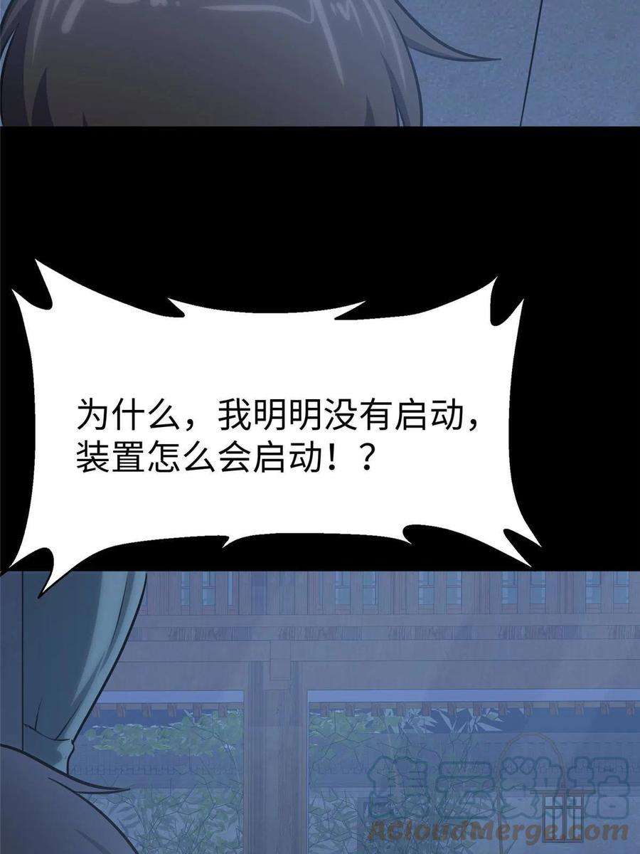 我的守护女友353