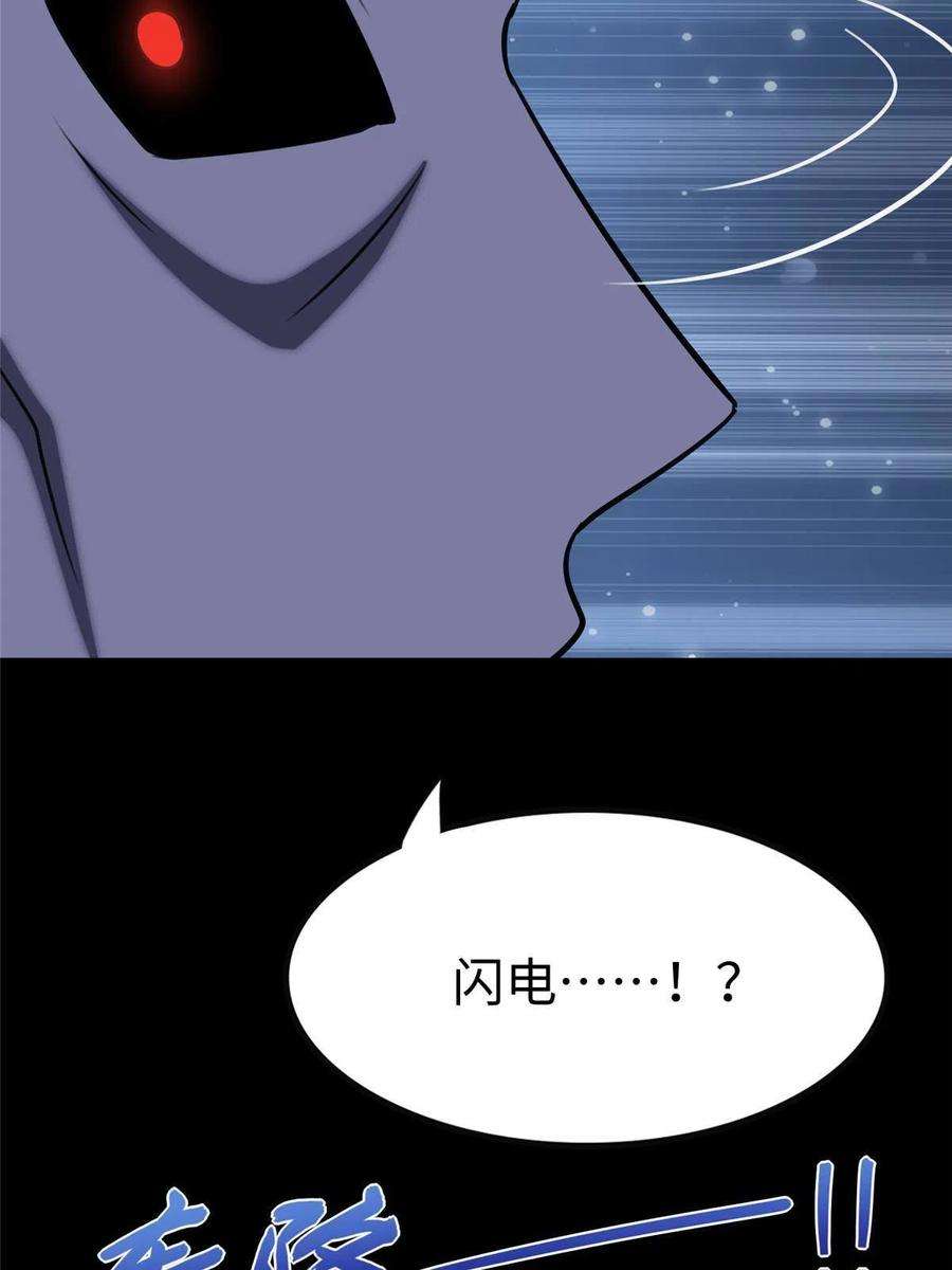 我的守护女友353