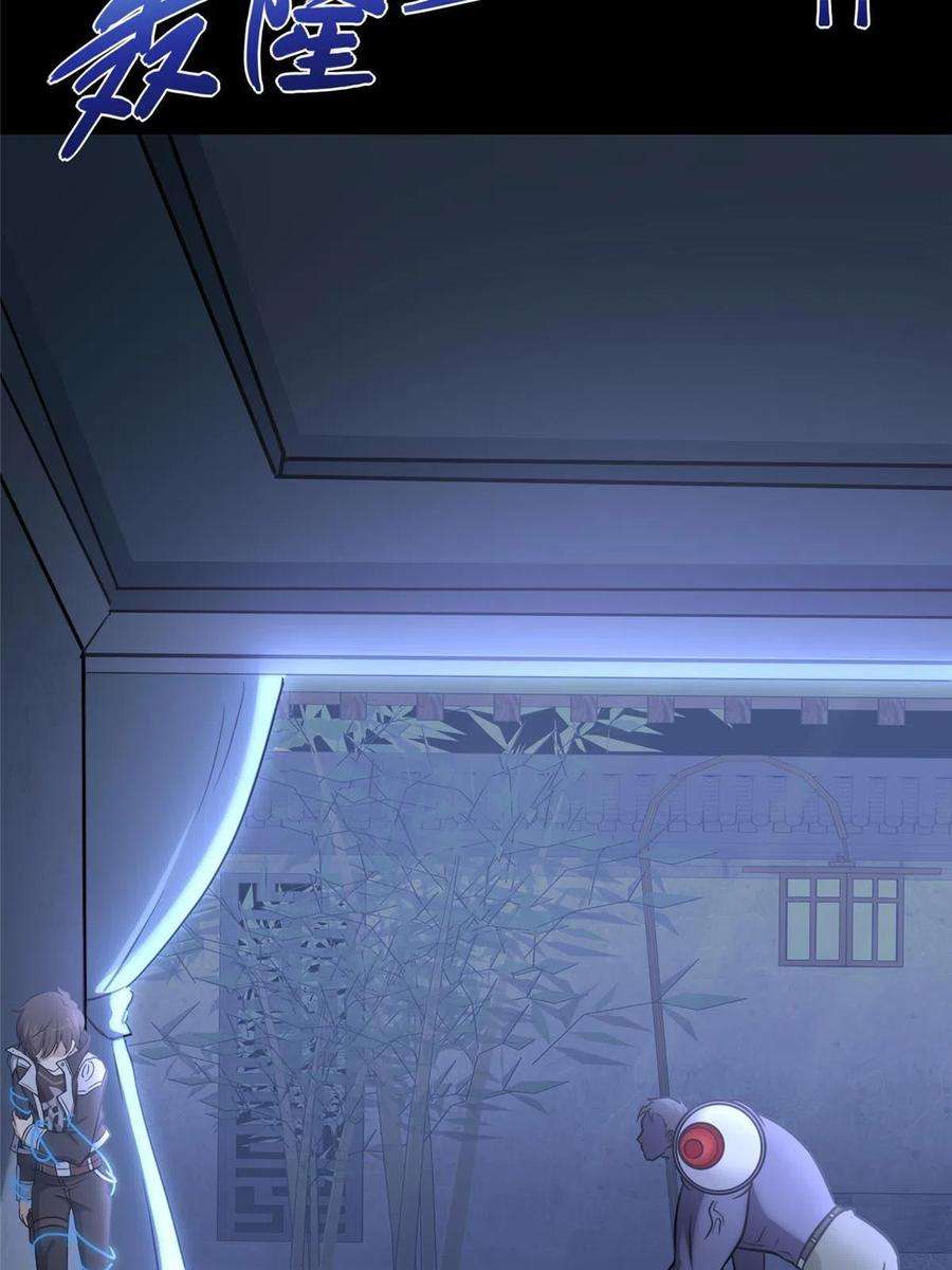 我的守护女友353