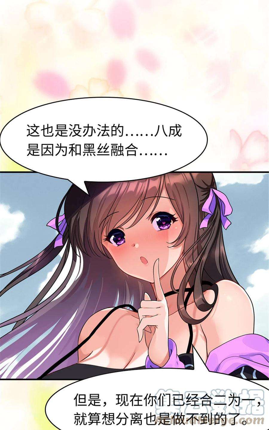 我的守护女友354