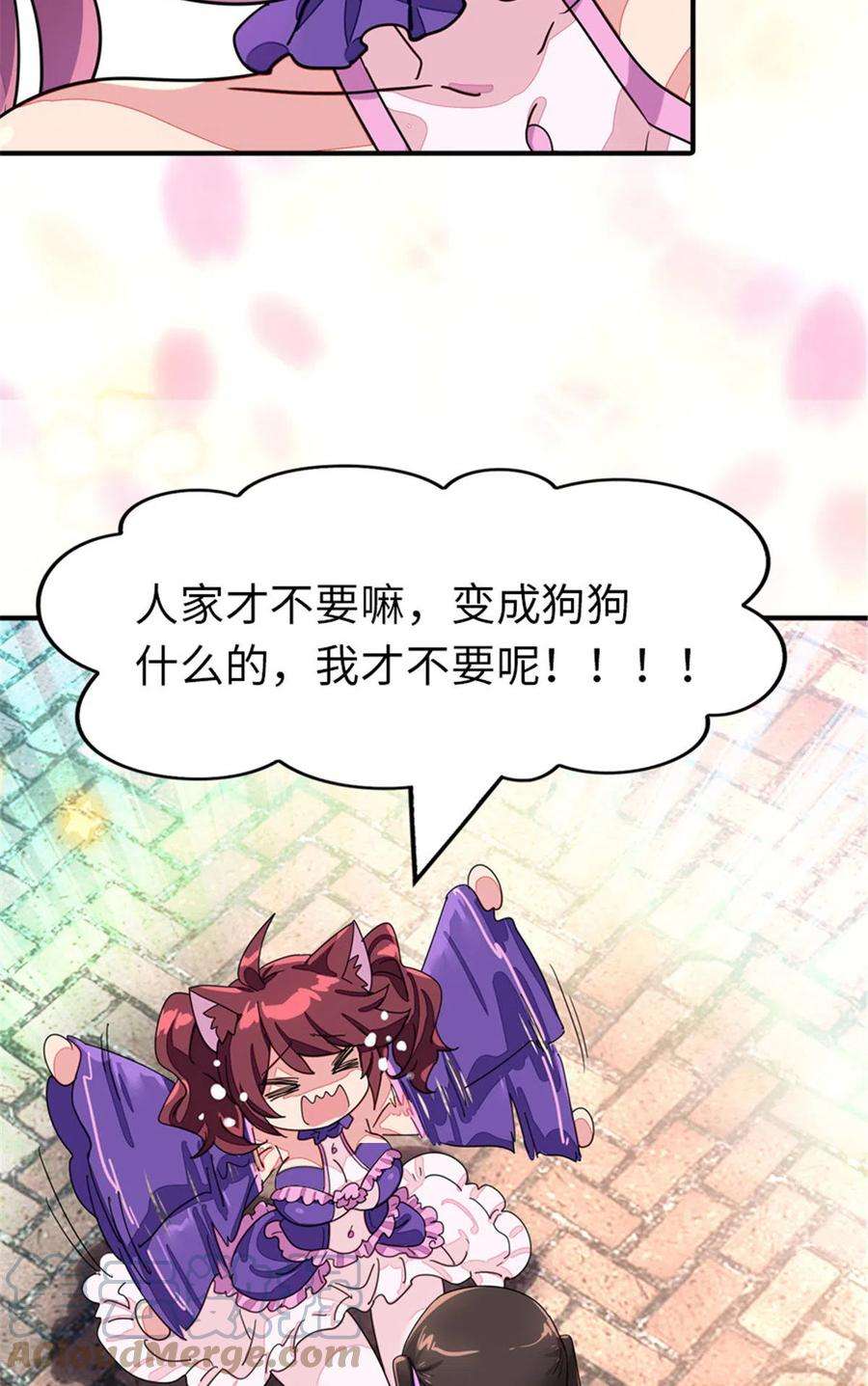 我的守护女友354