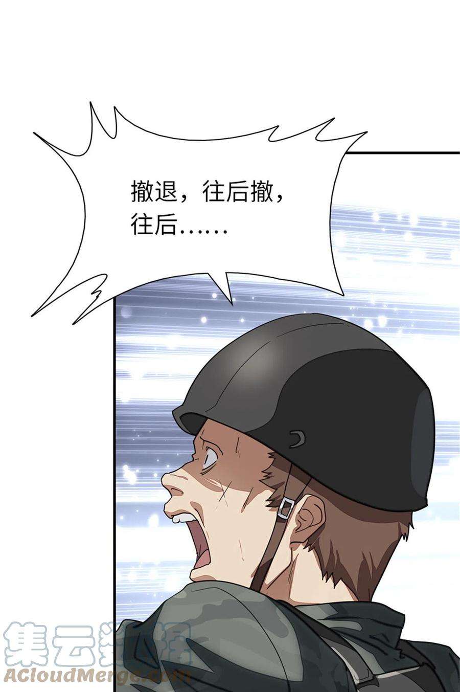 我的守护女友354