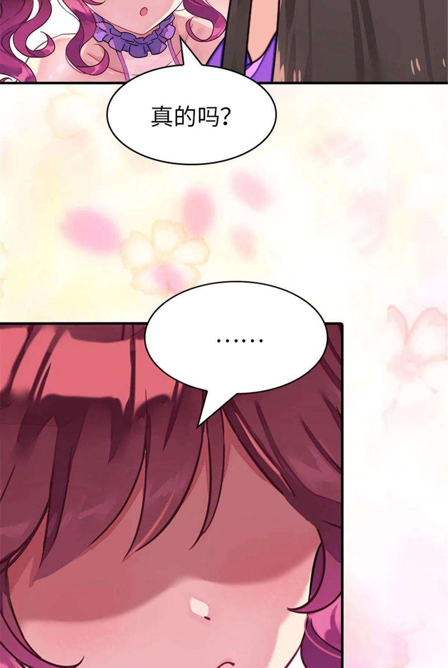 我的守护女友354