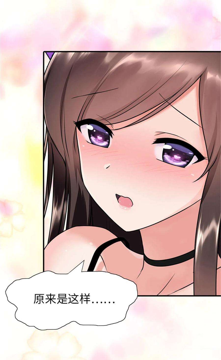 我的守护女友354