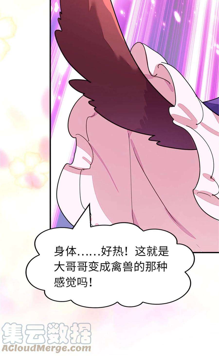 我的守护女友354