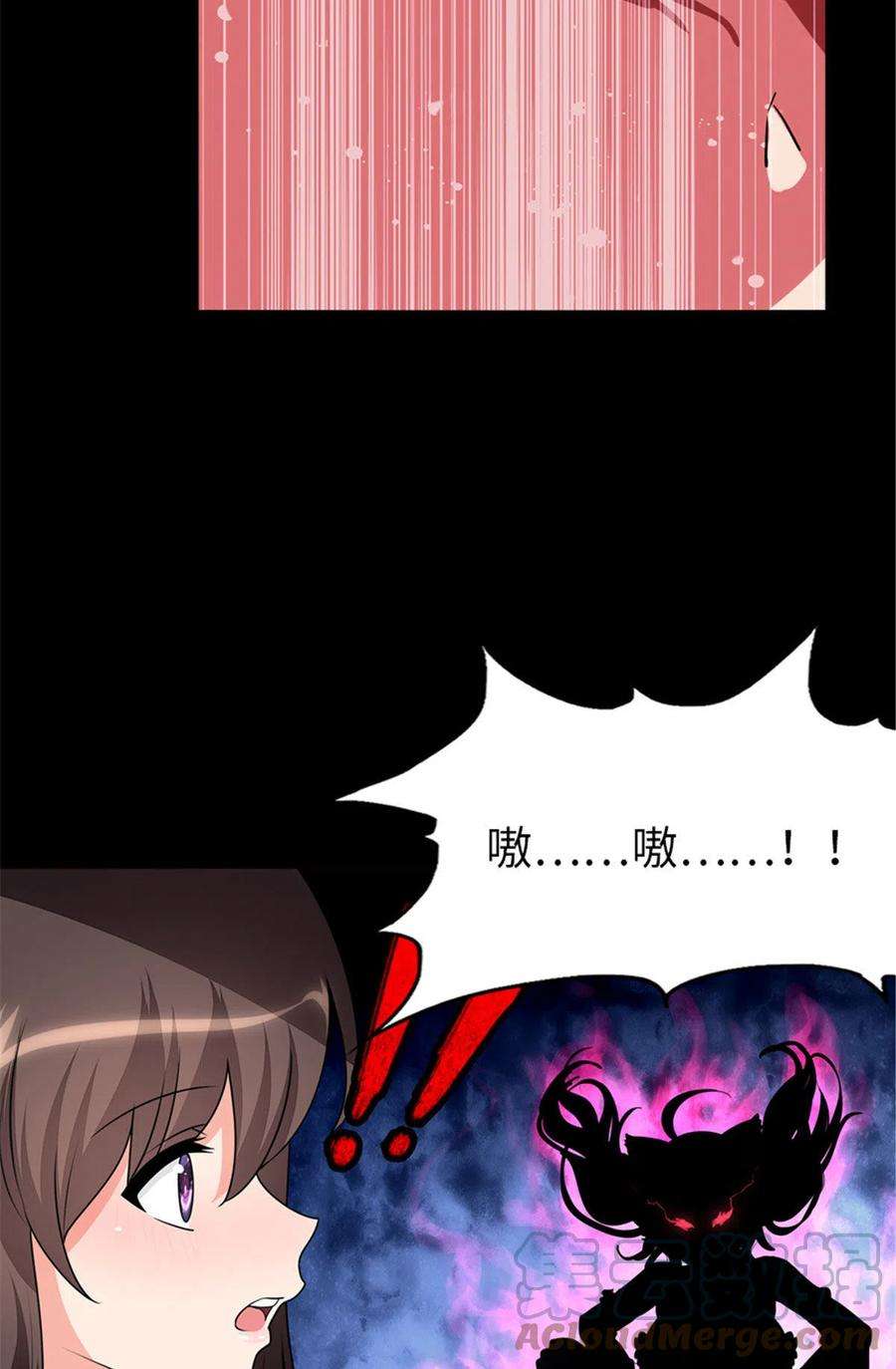 我的守护女友354