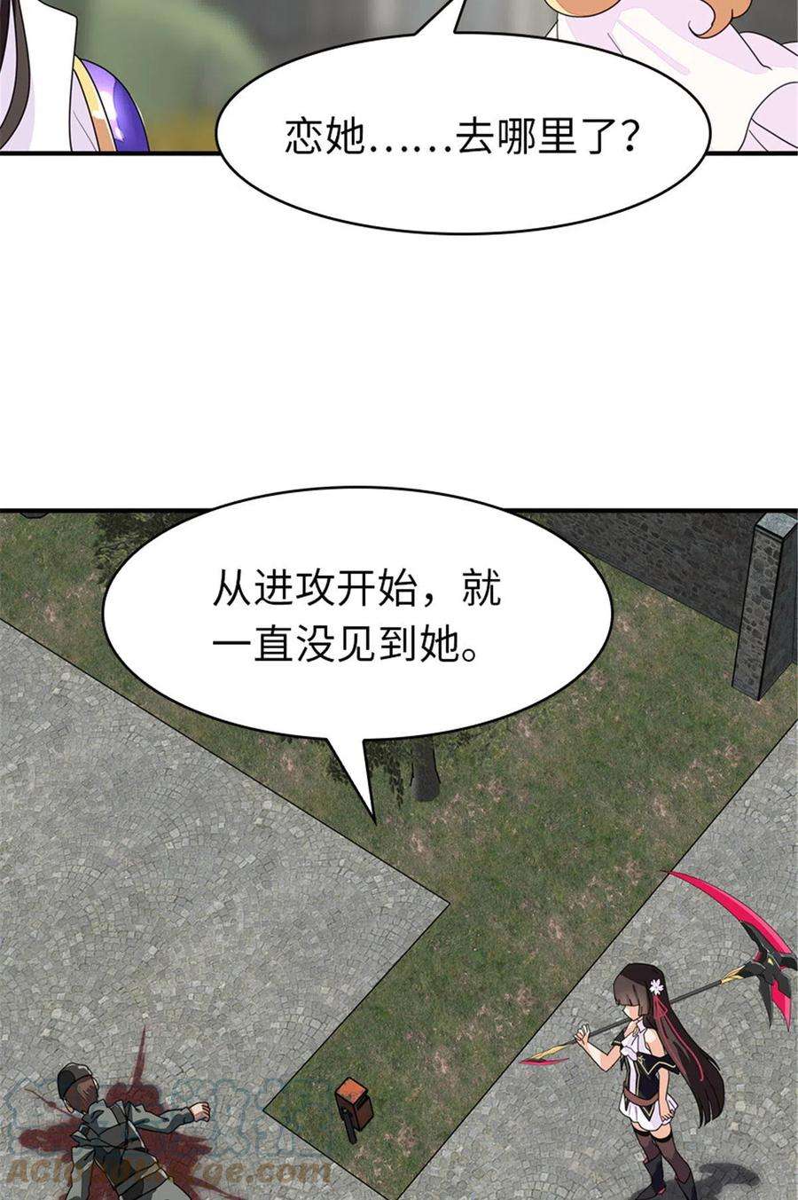 我的守护女友354