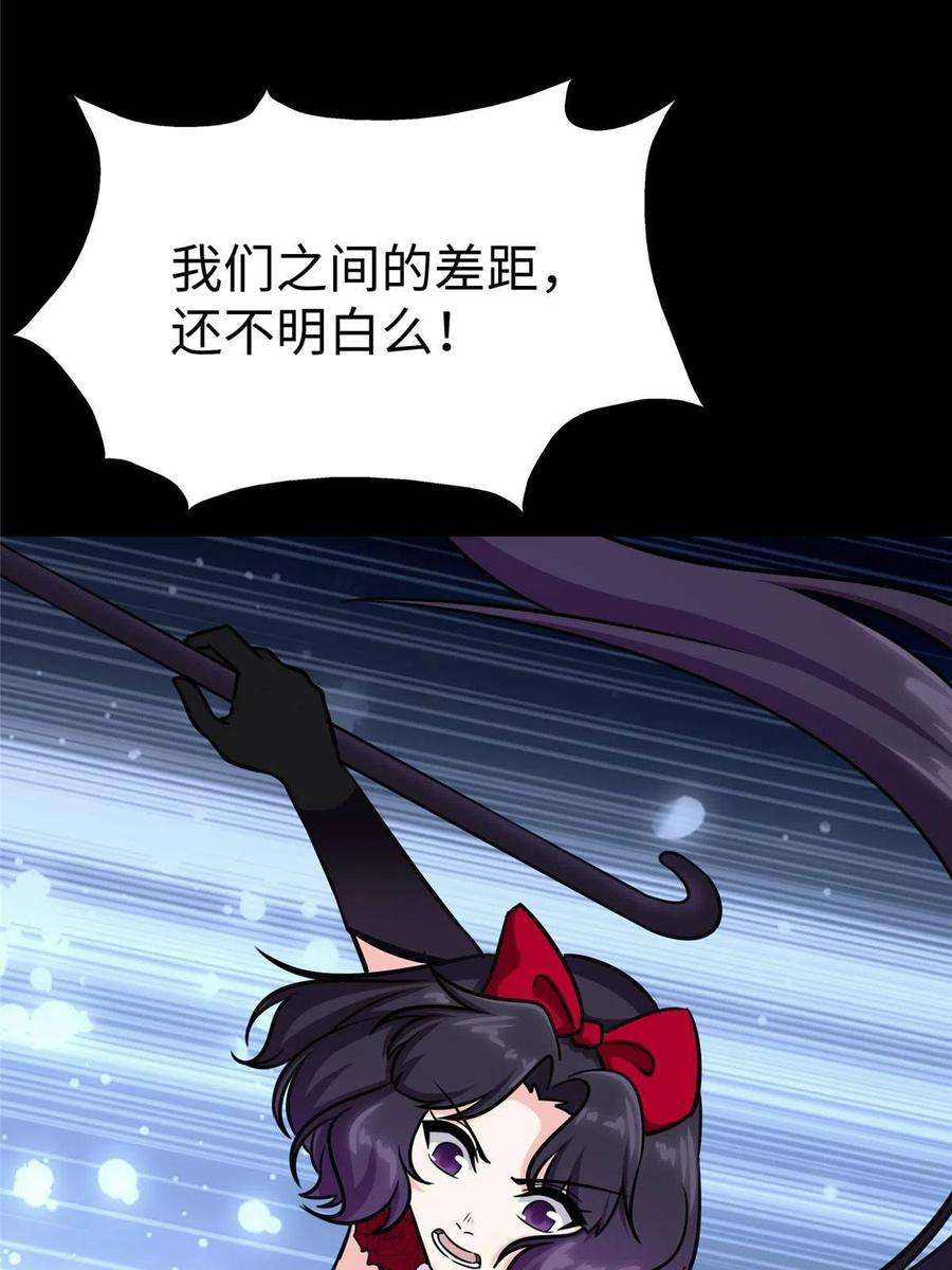 我的守护女友355