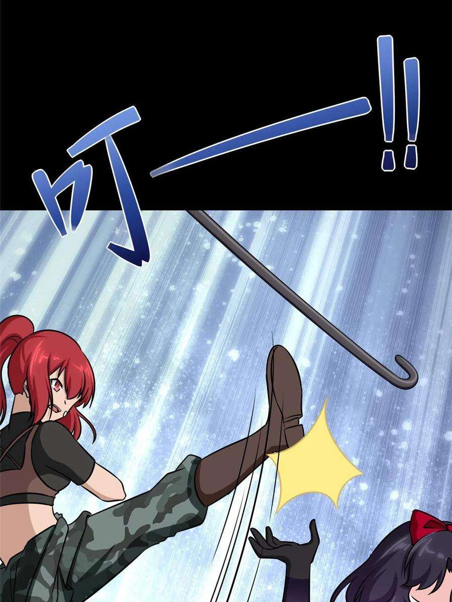 我的守护女友355