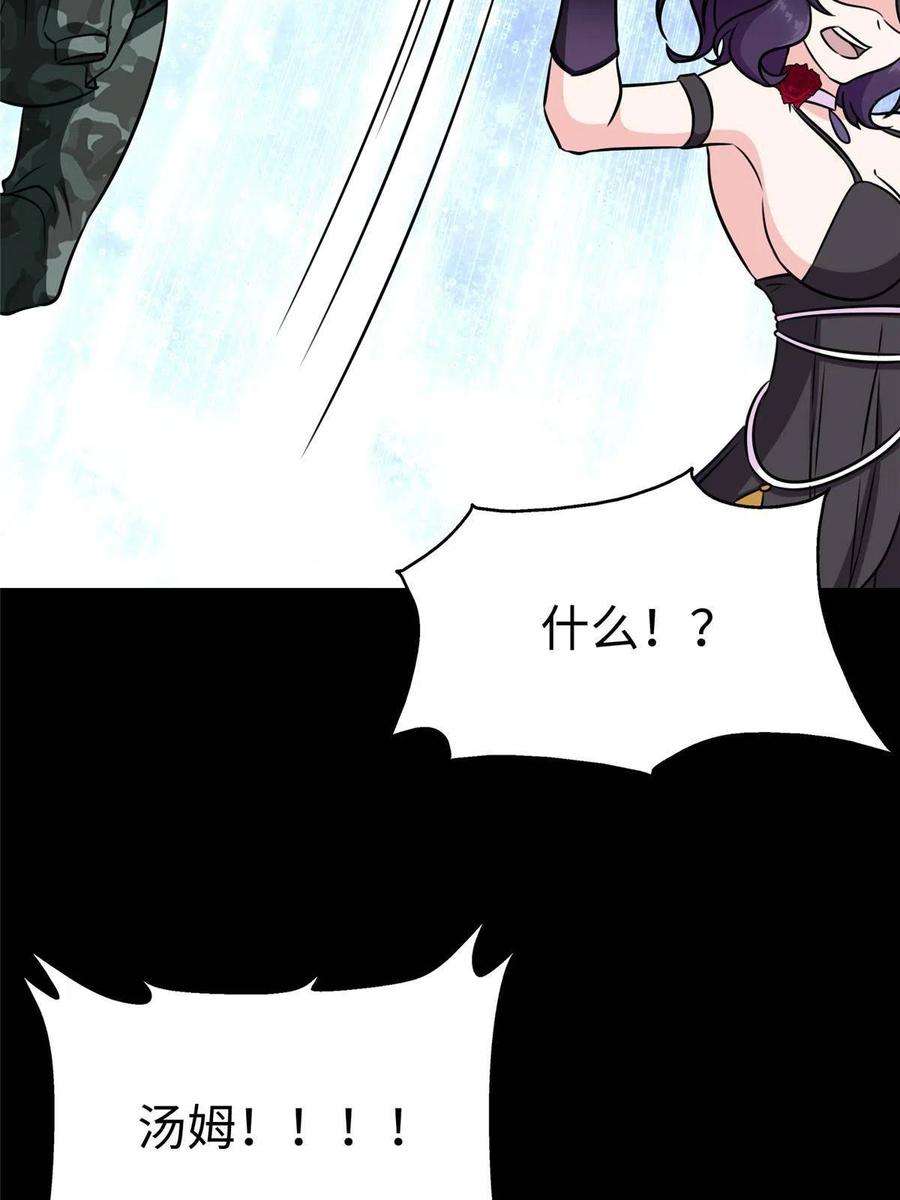 我的守护女友355