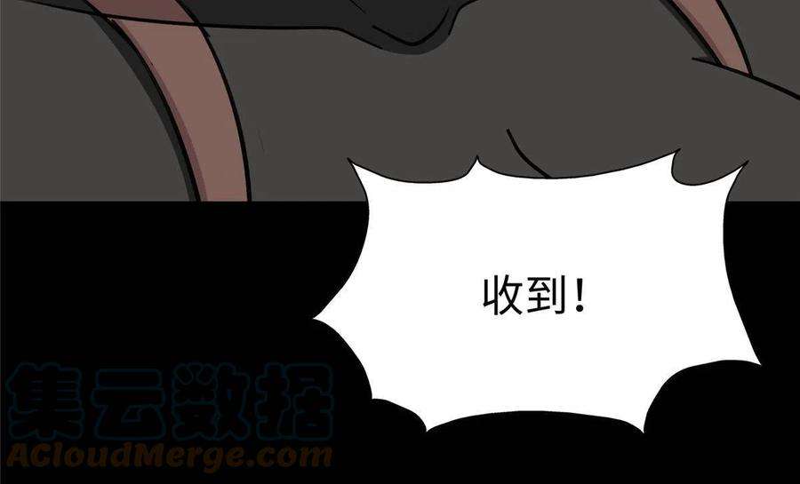 我的守护女友355