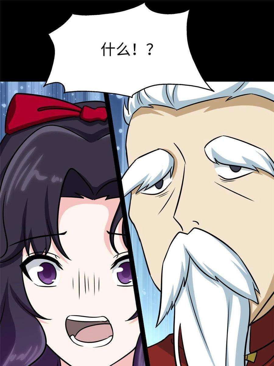 我的守护女友355