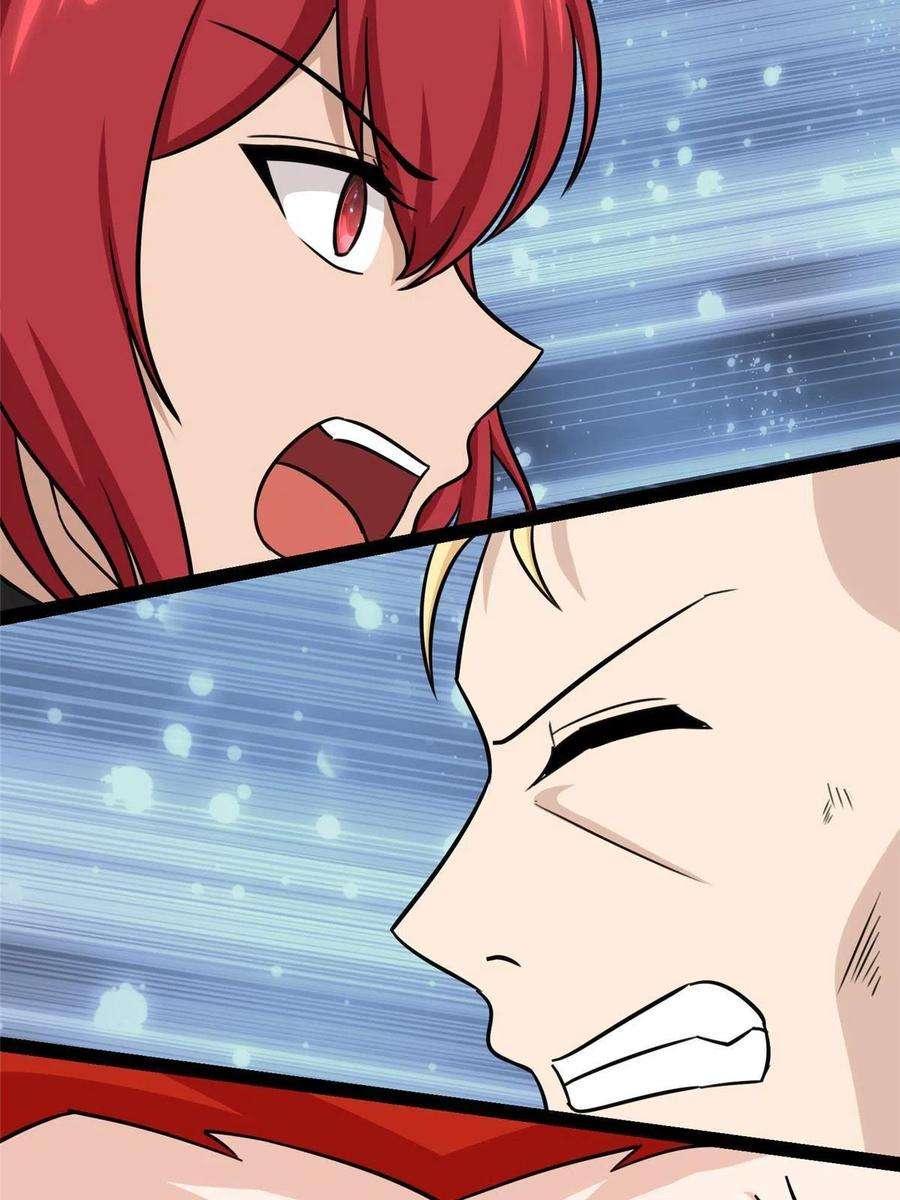 我的守护女友355