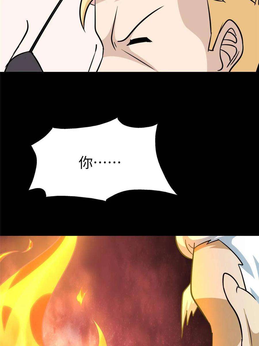 我的守护女友355