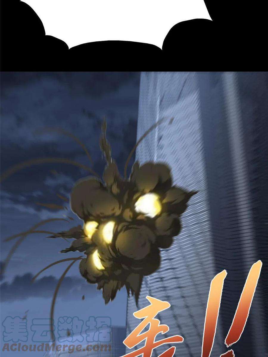 我的守护女友355