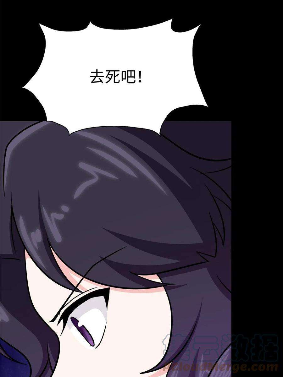 我的守护女友355