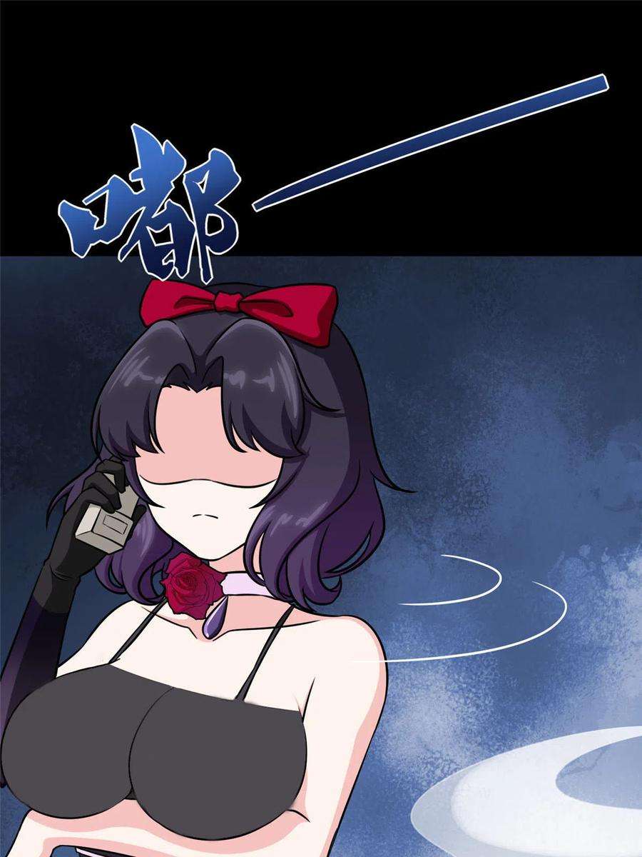 我的守护女友355