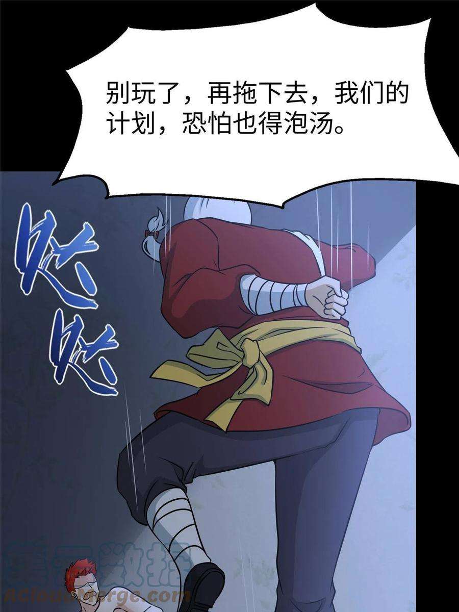 我的守护女友355