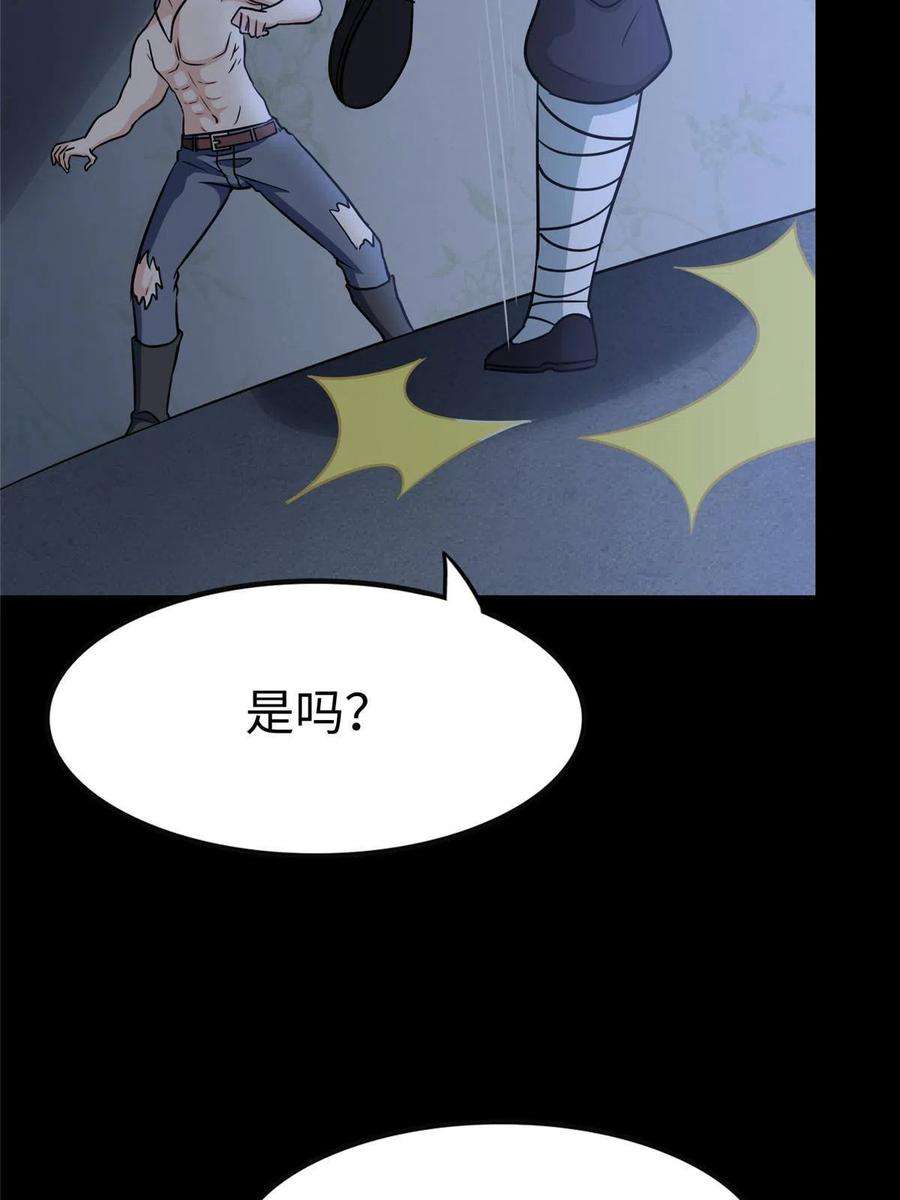 我的守护女友355