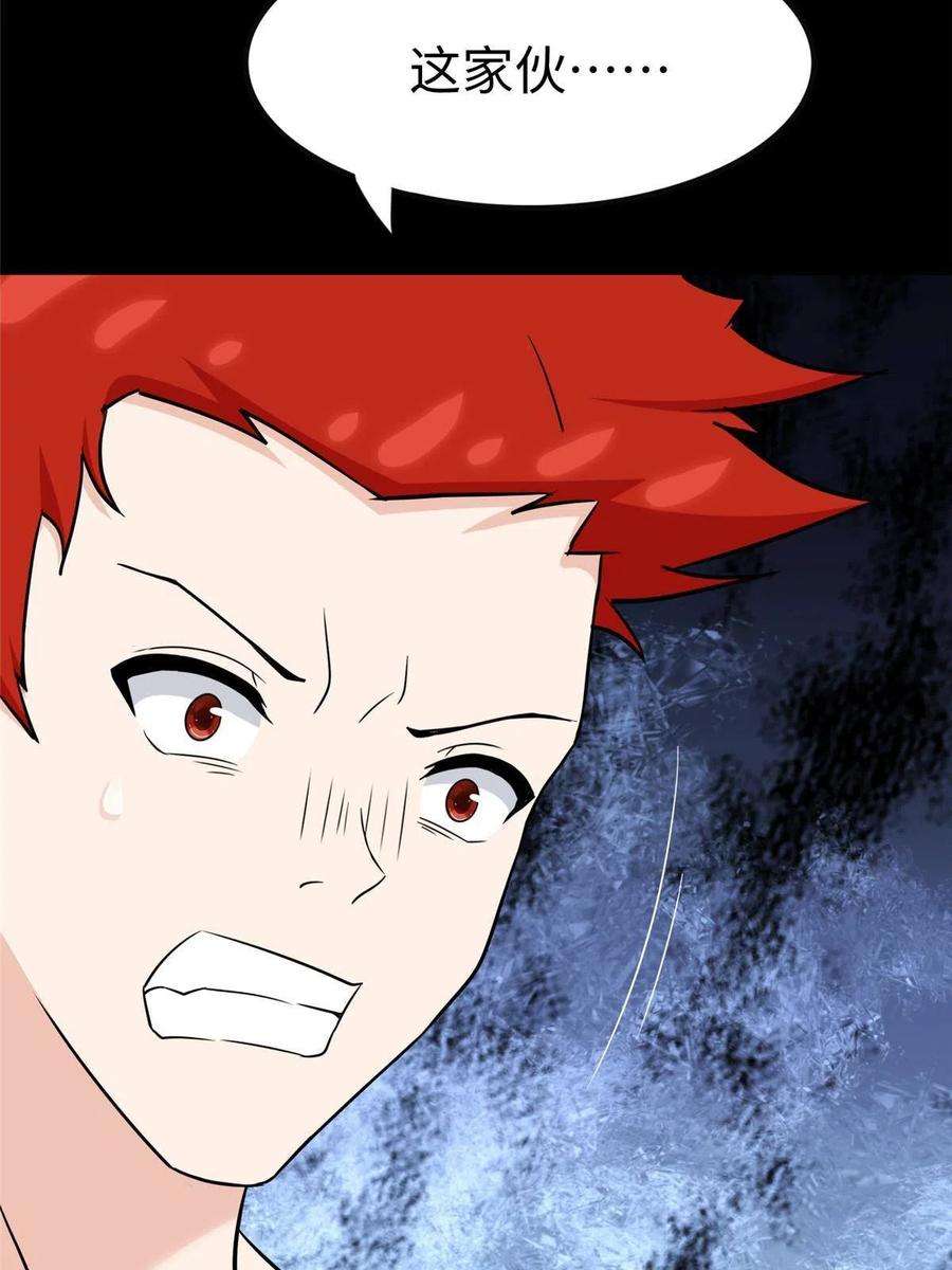 我的守护女友355