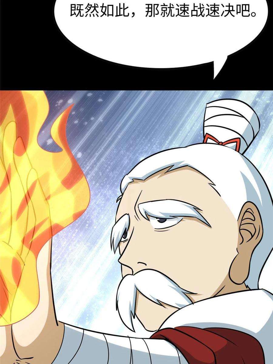 我的守护女友355