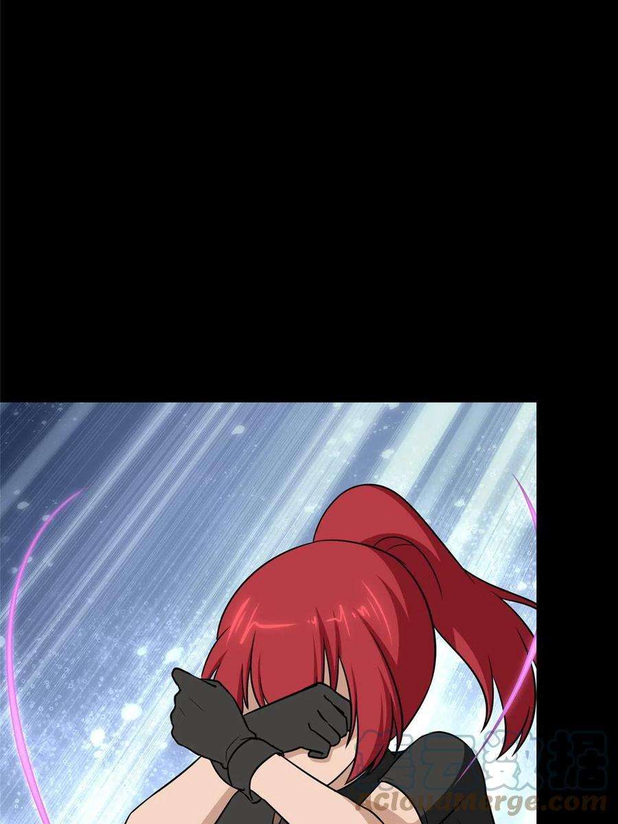 我的守护女友355