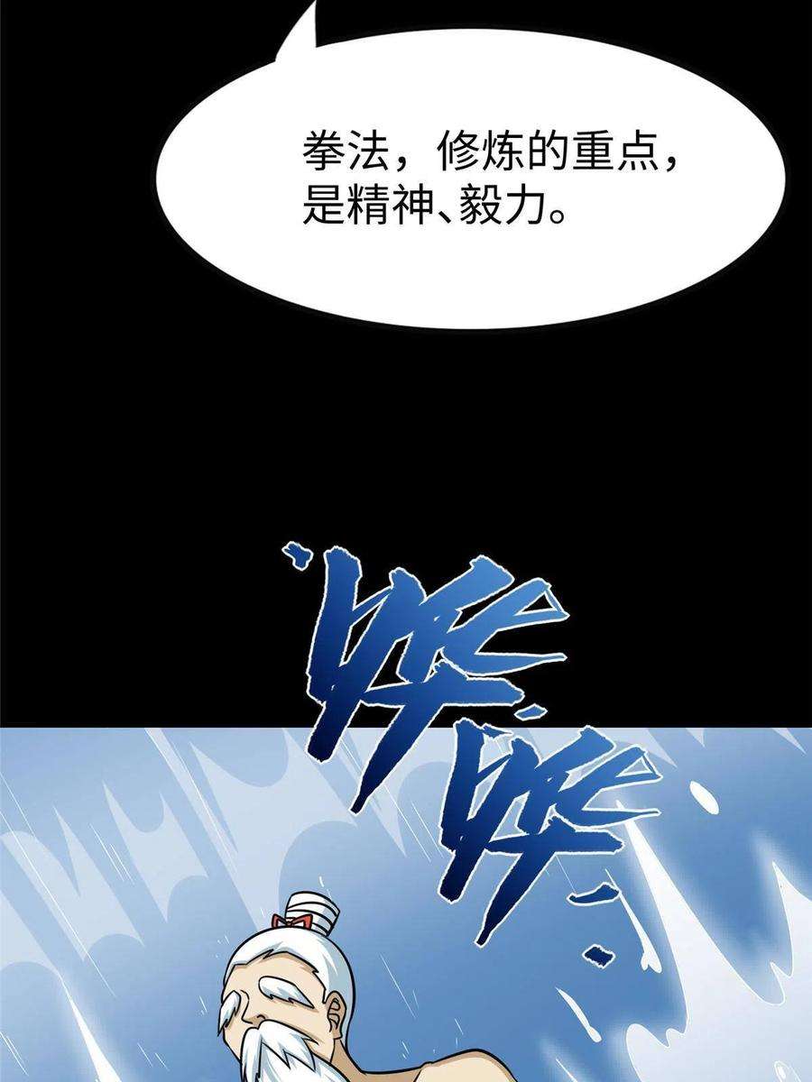 我的守护女友355